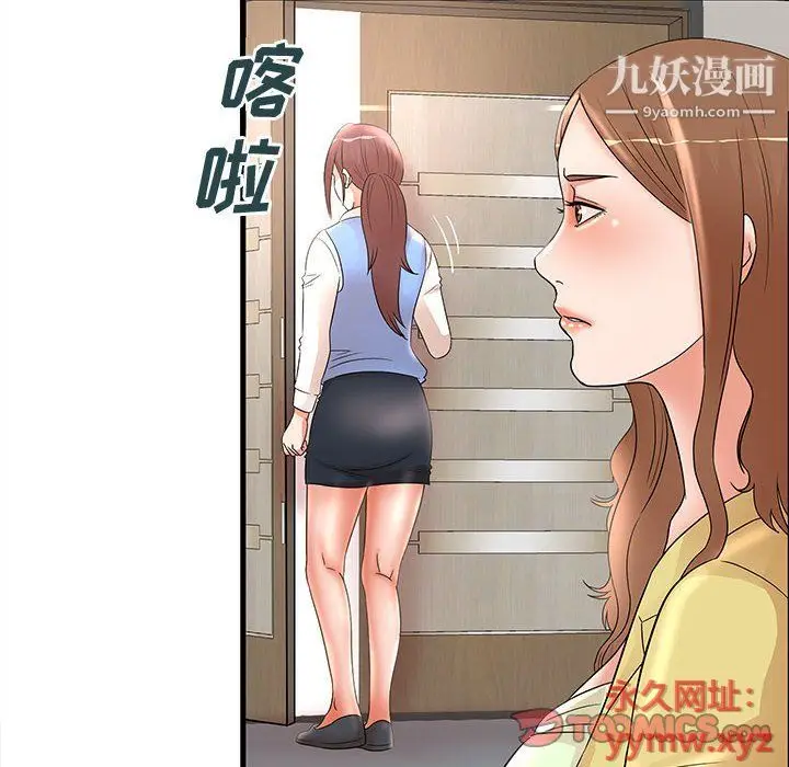 漫画《母女的秘密》第27话第66张图