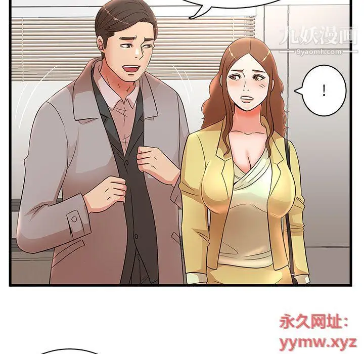 漫画《母女的秘密》第27话第69张图