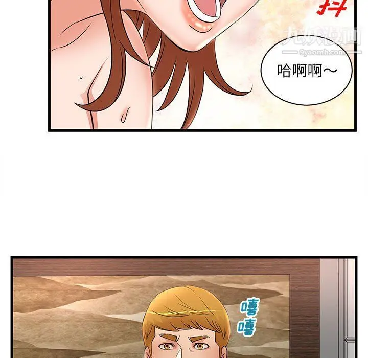 漫画《母女的秘密》第27话第7张图