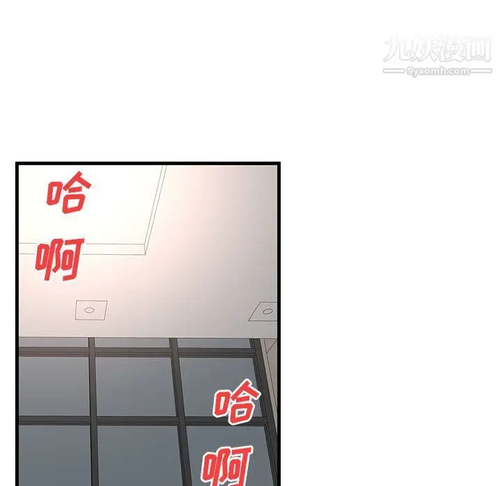漫画《母女的秘密》第27话第73张图