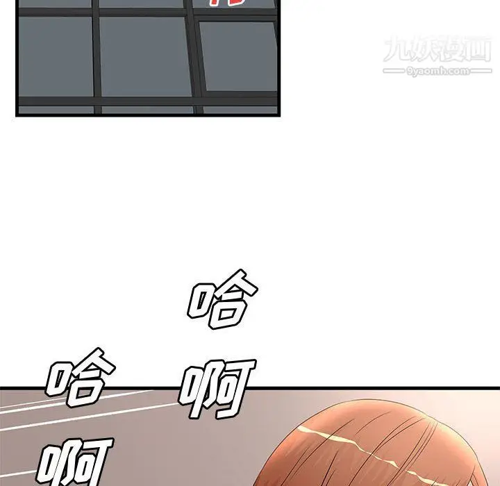 漫画《母女的秘密》第27话第74张图