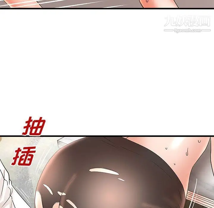 漫画《母女的秘密》第27话第76张图