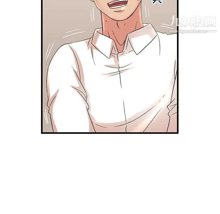 漫画《母女的秘密》第27话第84张图