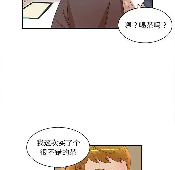 漫画《母女的秘密》第16话第15张图