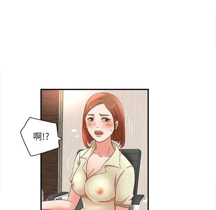 漫画《母女的秘密》第16话第17张图