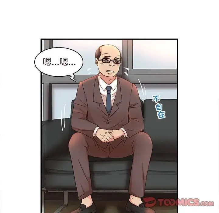 漫画《母女的秘密》第16话第22张图