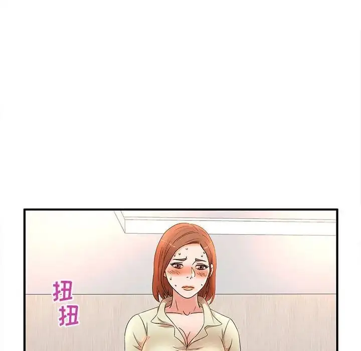 漫画《母女的秘密》第16话第24张图