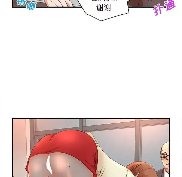 漫画《母女的秘密》第16话第28张图