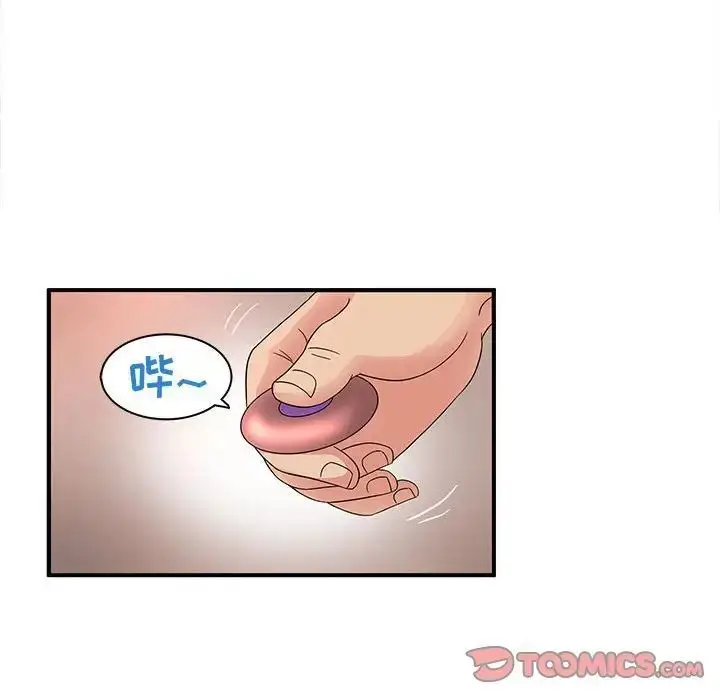 漫画《母女的秘密》第16话第30张图