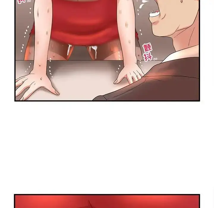 漫画《母女的秘密》第16话第35张图