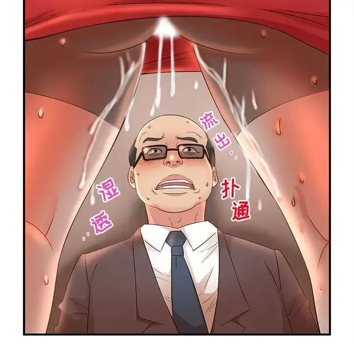 漫画《母女的秘密》第16话第36张图