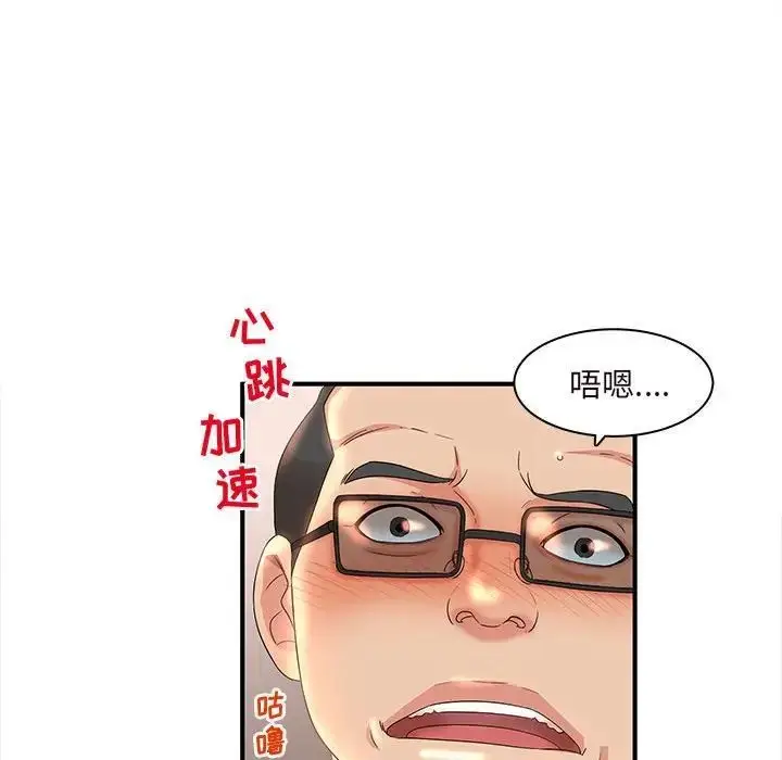 漫画《母女的秘密》第16话第37张图