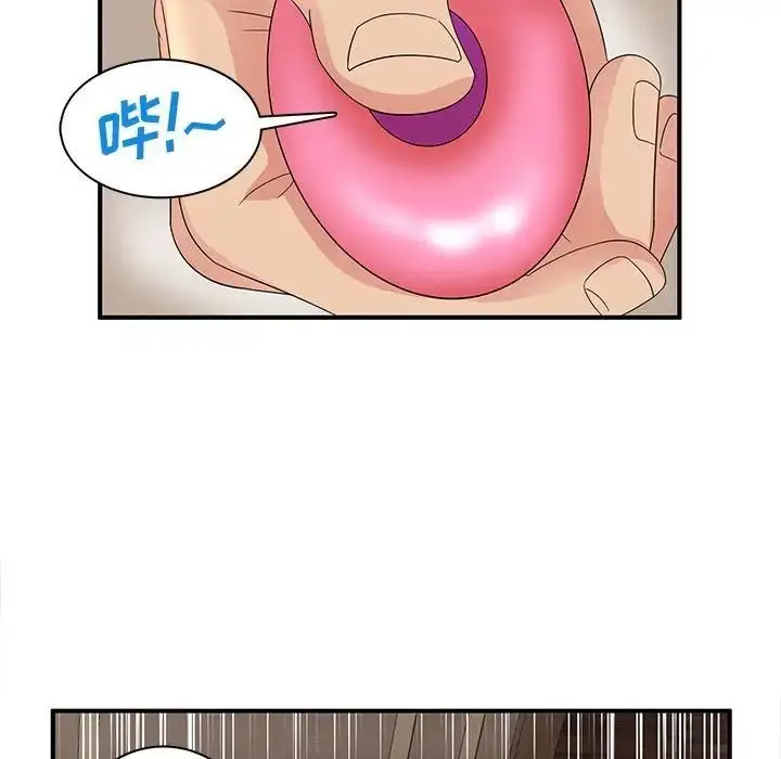 漫画《母女的秘密》第16话第39张图