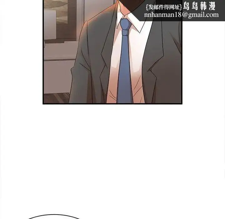 漫画《母女的秘密》第16话第47张图