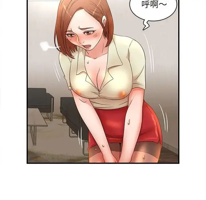 漫画《母女的秘密》第16话第53张图