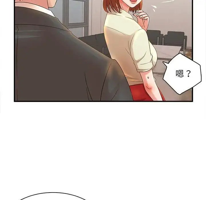 漫画《母女的秘密》第16话第56张图