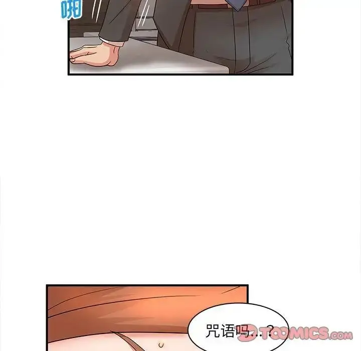 漫画《母女的秘密》第16话第58张图