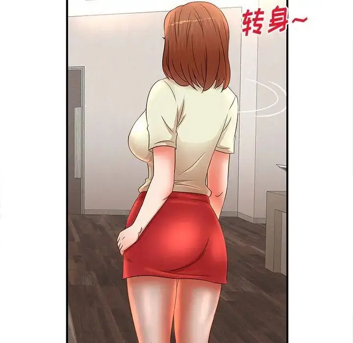 漫画《母女的秘密》第16话第64张图