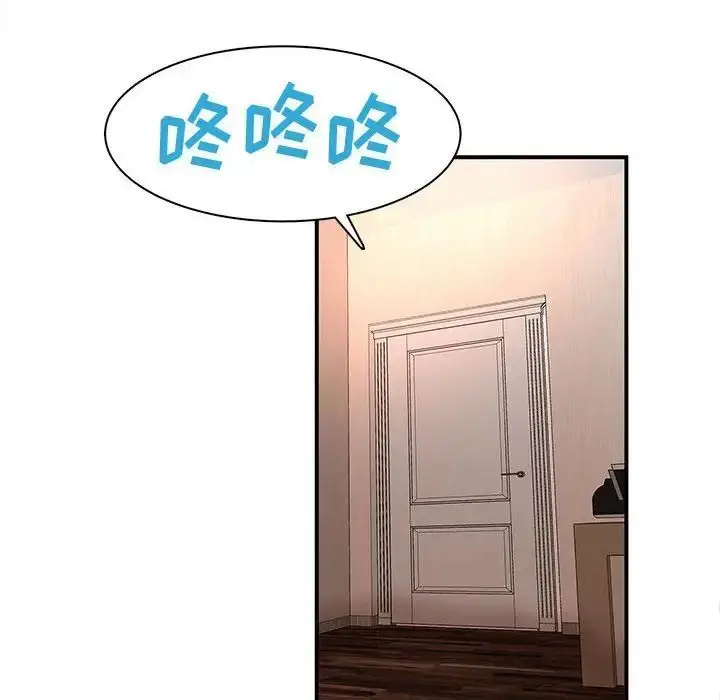 漫画《母女的秘密》第16话第67张图