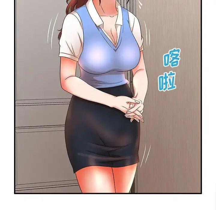 漫画《母女的秘密》第16话第69张图