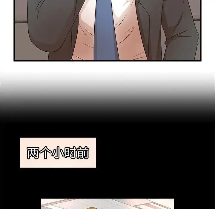漫画《母女的秘密》第16话第80张图