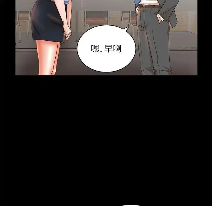 漫画《母女的秘密》第16话第83张图