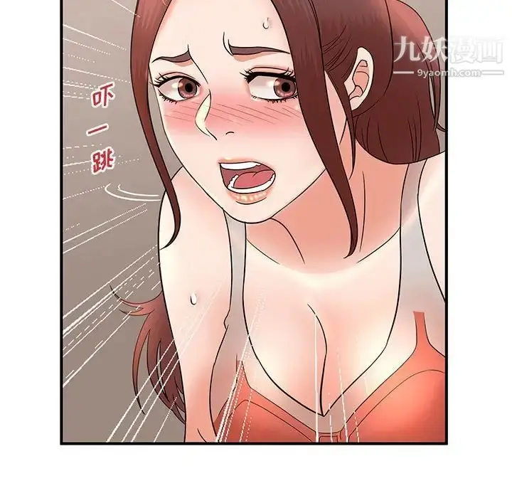 漫画《母女的秘密》第14话第12张图