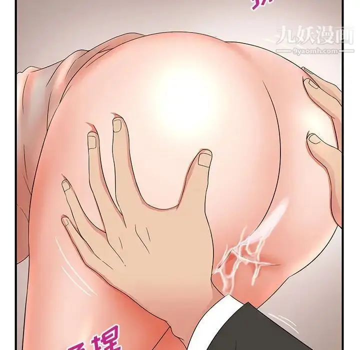 漫画《母女的秘密》第14话第15张图
