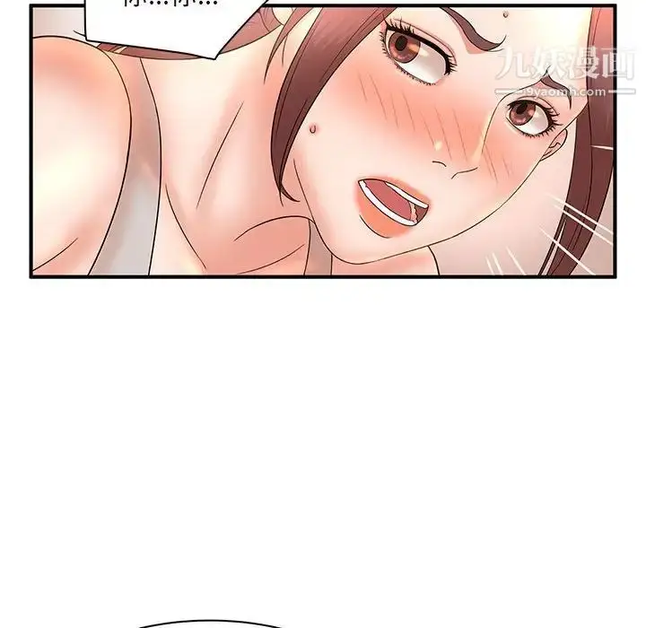 漫画《母女的秘密》第14话第20张图