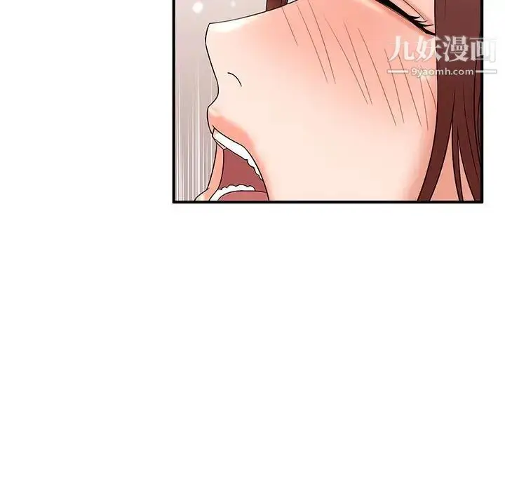 漫画《母女的秘密》第14话第23张图