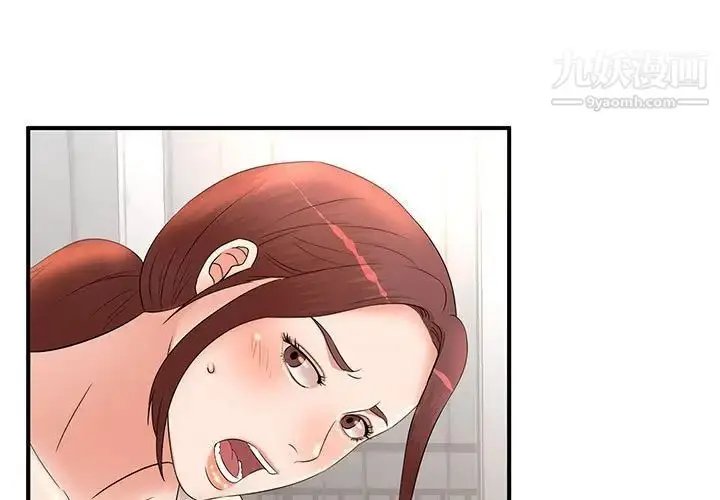 漫画《母女的秘密》第14话第3张图