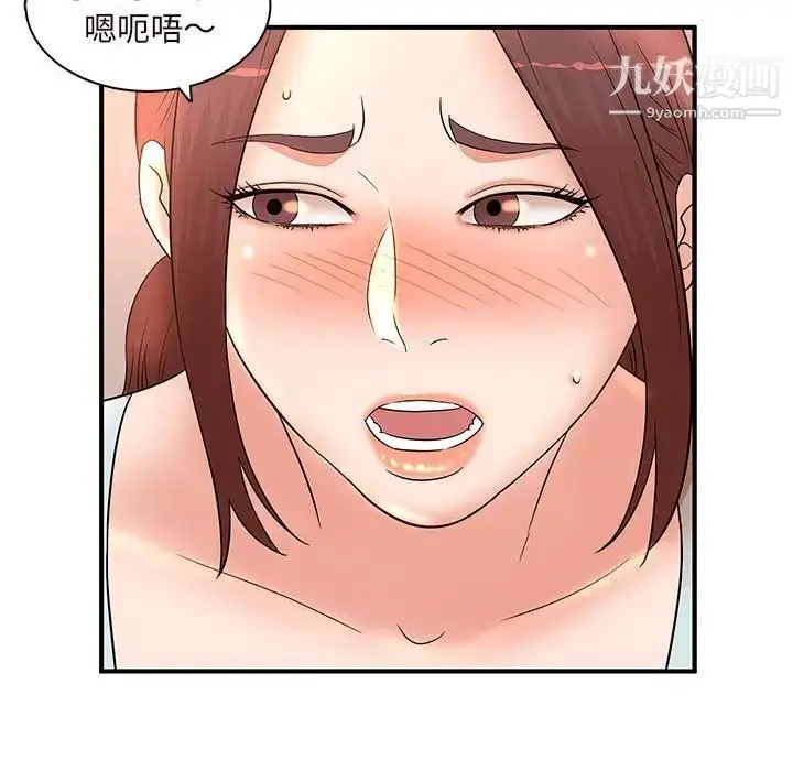 漫画《母女的秘密》第14话第31张图