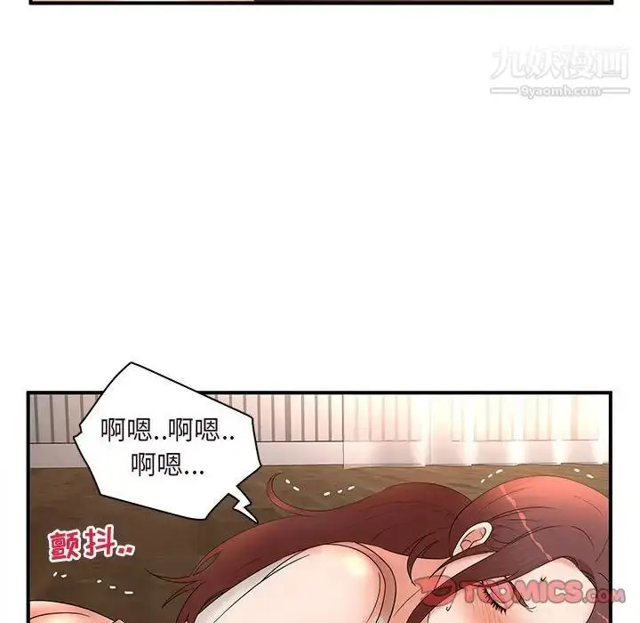 漫画《母女的秘密》第14话第58张图