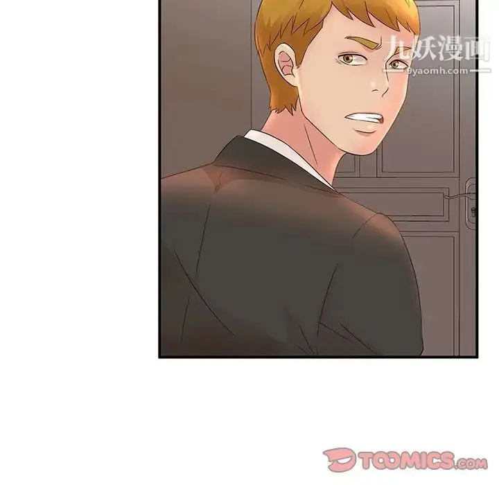 漫画《母女的秘密》第14话第62张图