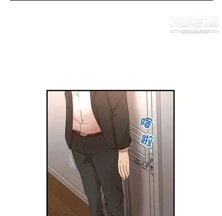 漫画《母女的秘密》第14话第64张图