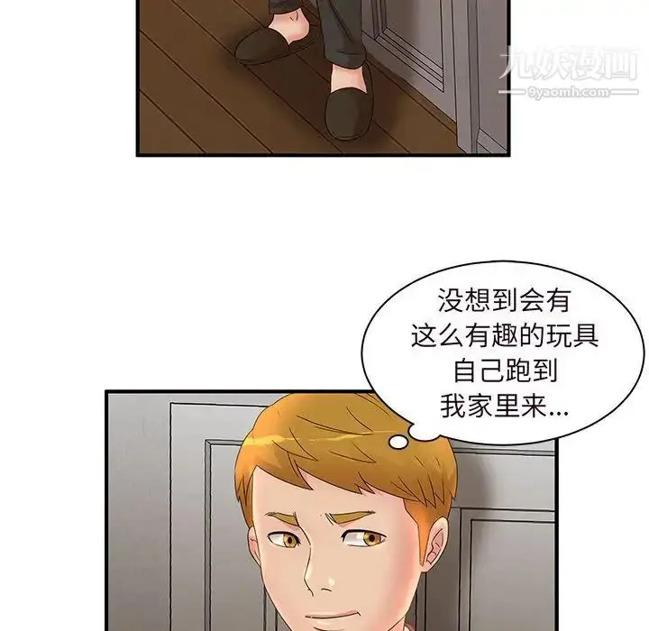漫画《母女的秘密》第14话第65张图