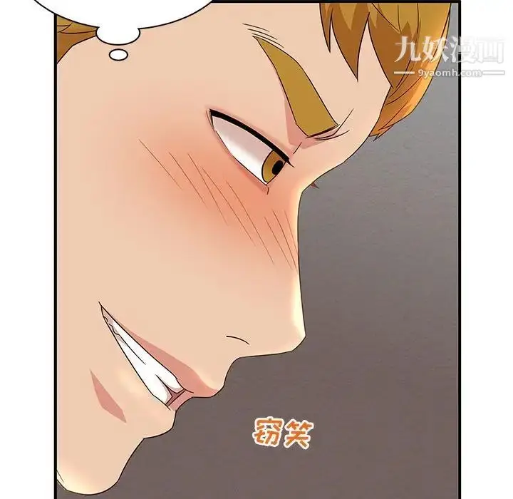 漫画《母女的秘密》第14话第67张图