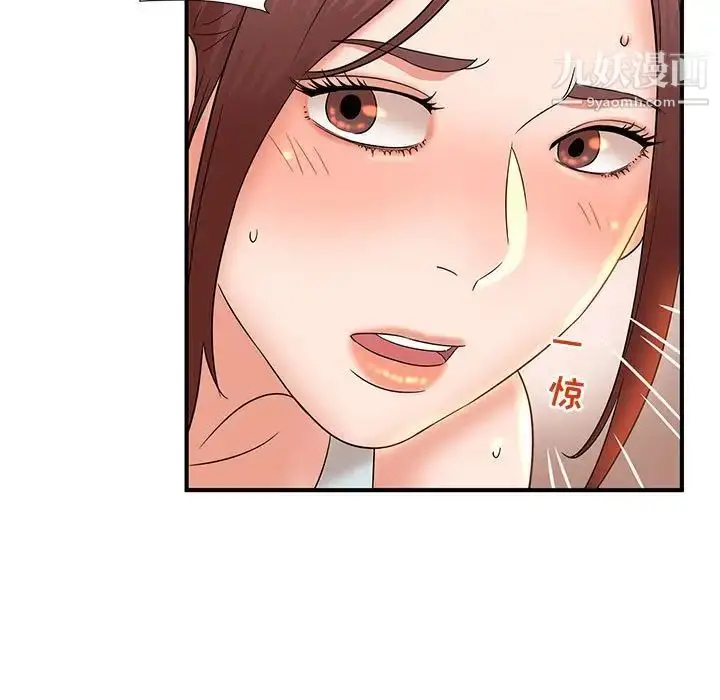 漫画《母女的秘密》第14话第7张图