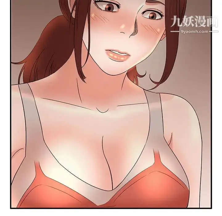 漫画《母女的秘密》第14话第72张图