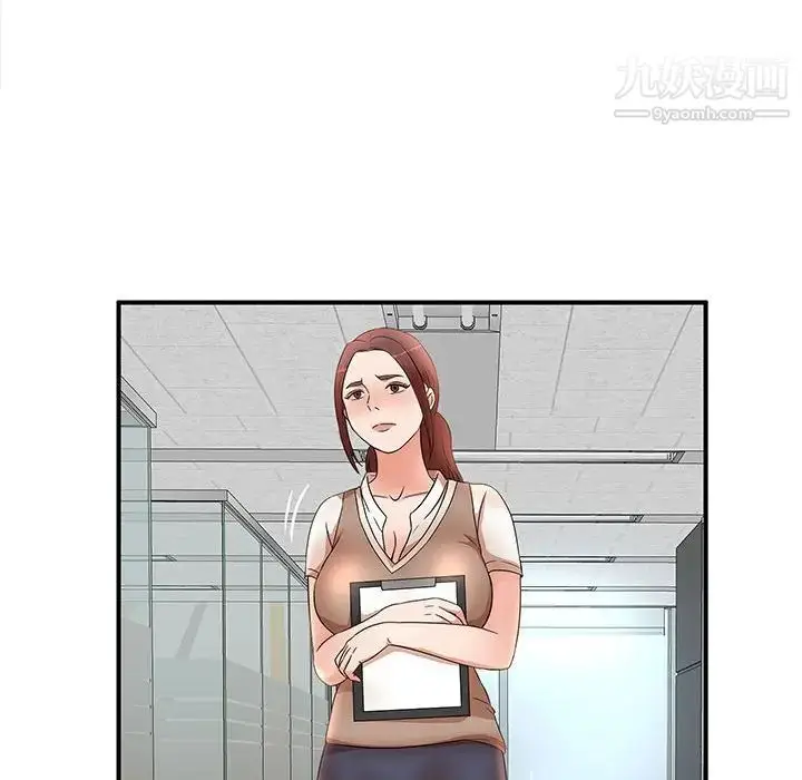漫画《母女的秘密》第14话第75张图