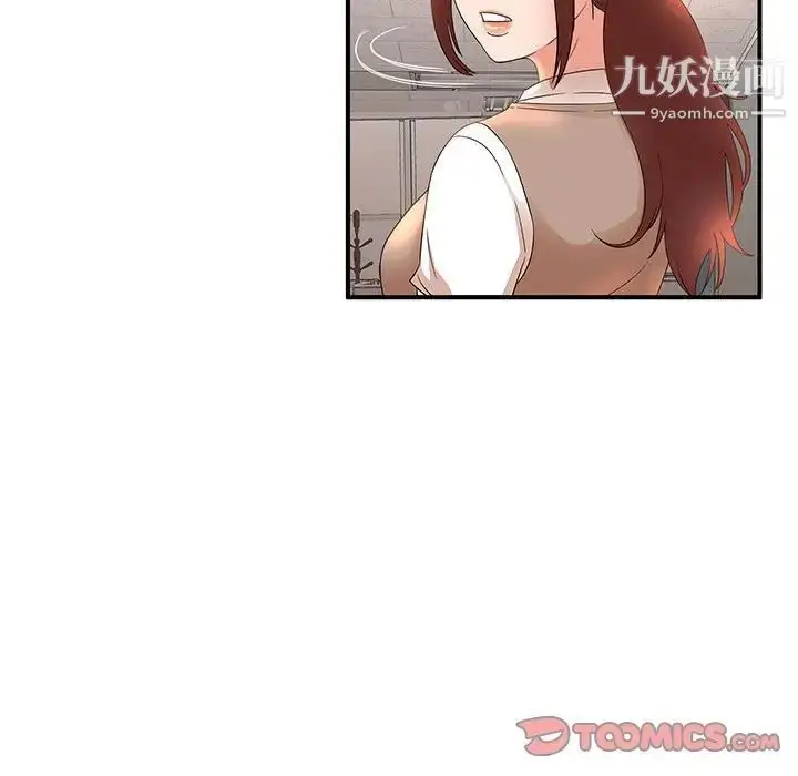 漫画《母女的秘密》第14话第78张图