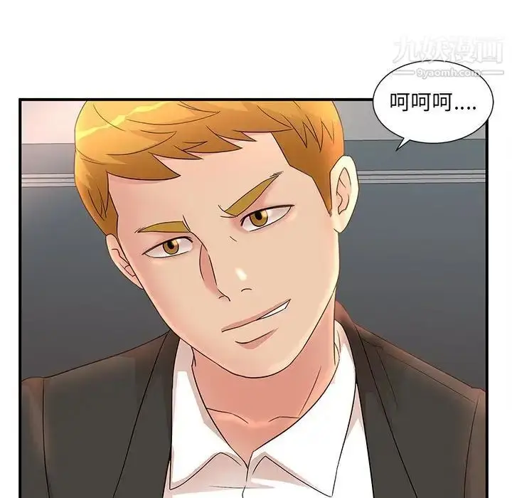 漫画《母女的秘密》第14话第8张图