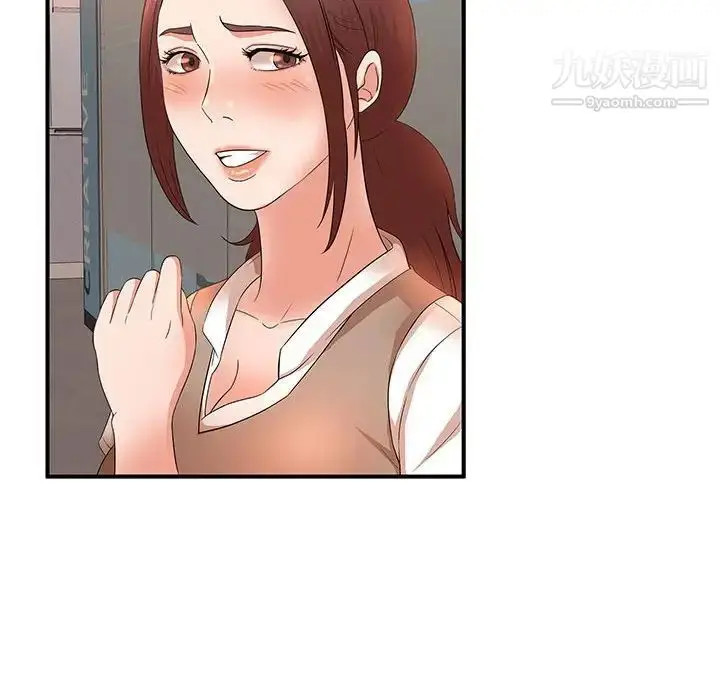 漫画《母女的秘密》第14话第81张图