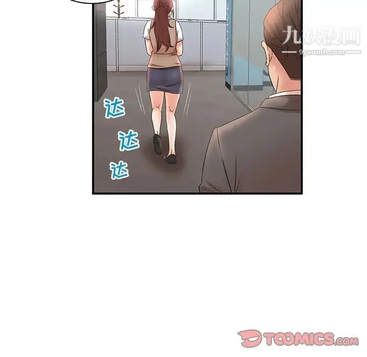 漫画《母女的秘密》第14话第86张图
