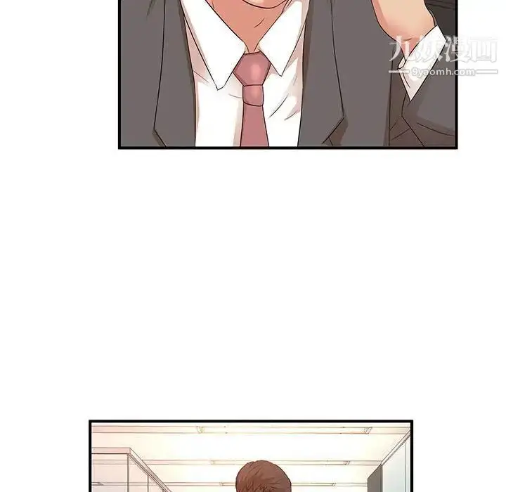 漫画《母女的秘密》第14话第89张图