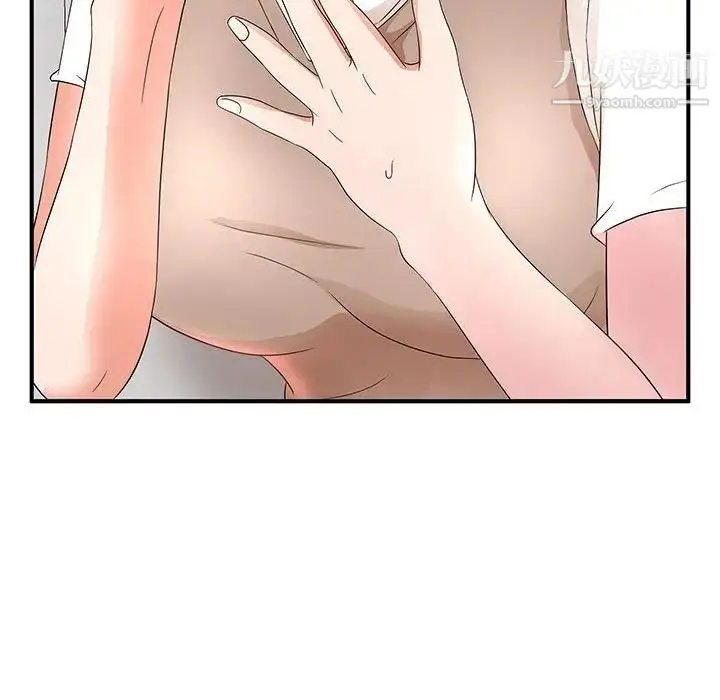 漫画《母女的秘密》第14话第95张图