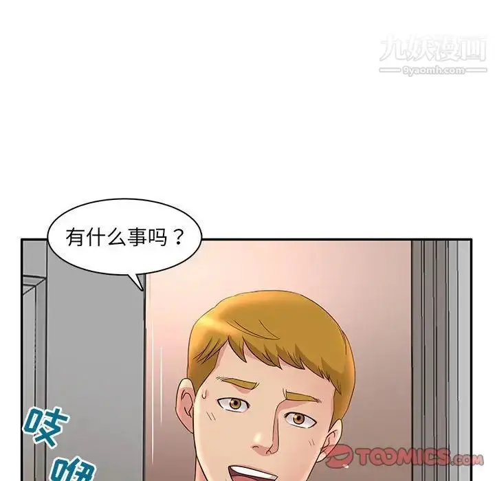 漫画《母女的秘密》第7话第14张图