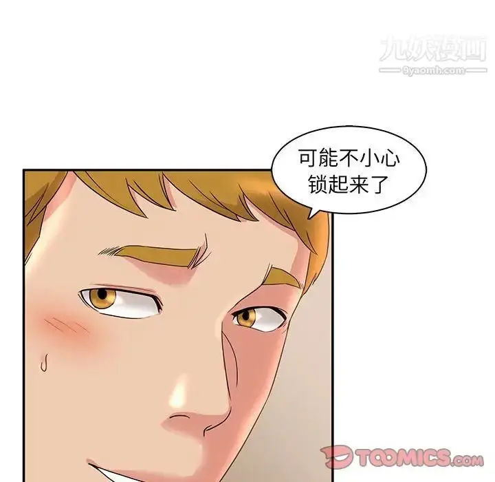 漫画《母女的秘密》第7话第18张图
