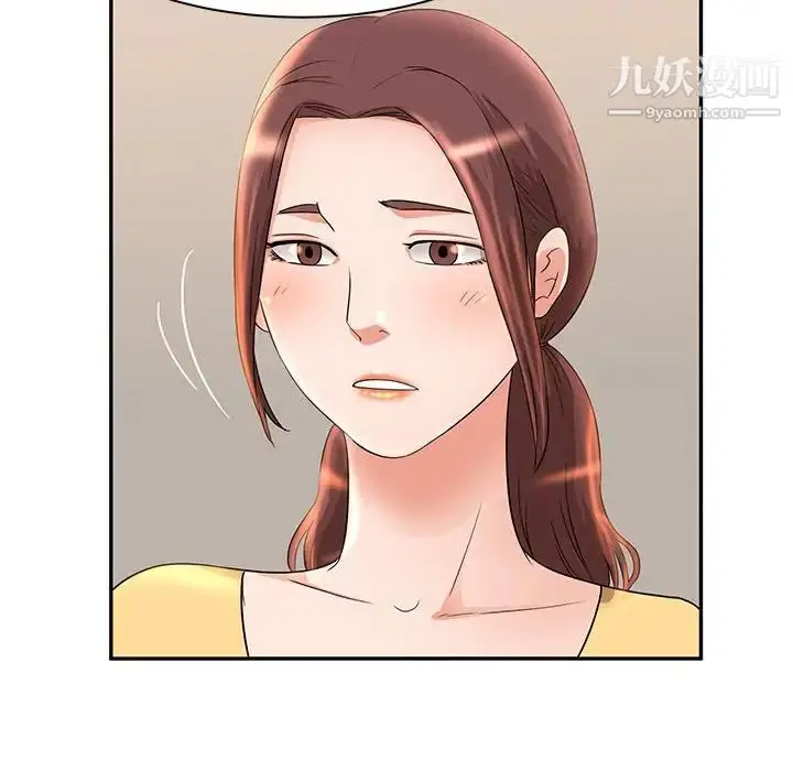 漫画《母女的秘密》第7话第20张图