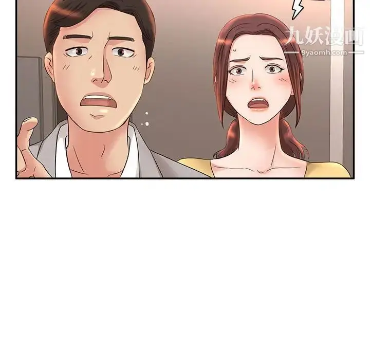 漫画《母女的秘密》第7话第23张图